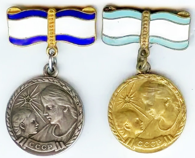 2 степени медали