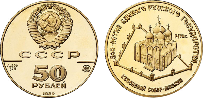 золотая монета ММД