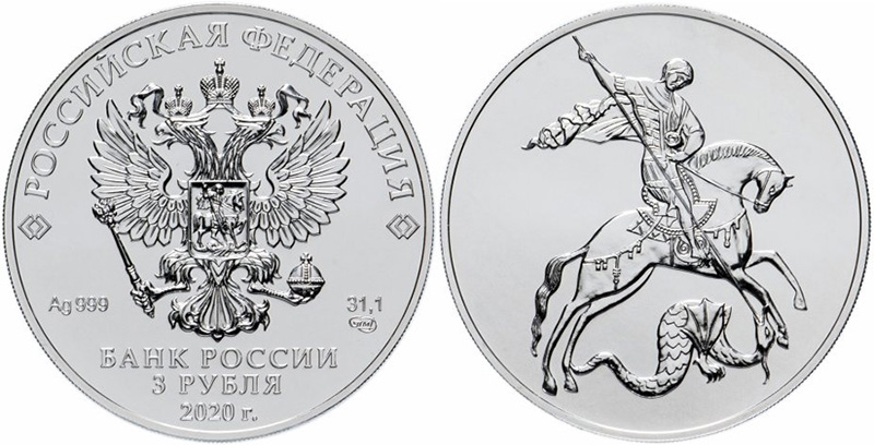 Победоносец - серебро - 2016