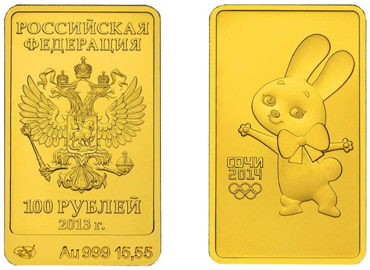 Талисманы - золото - 2013