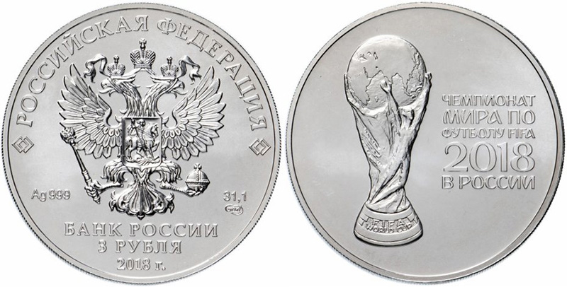 Футбол - Кубок - серебро