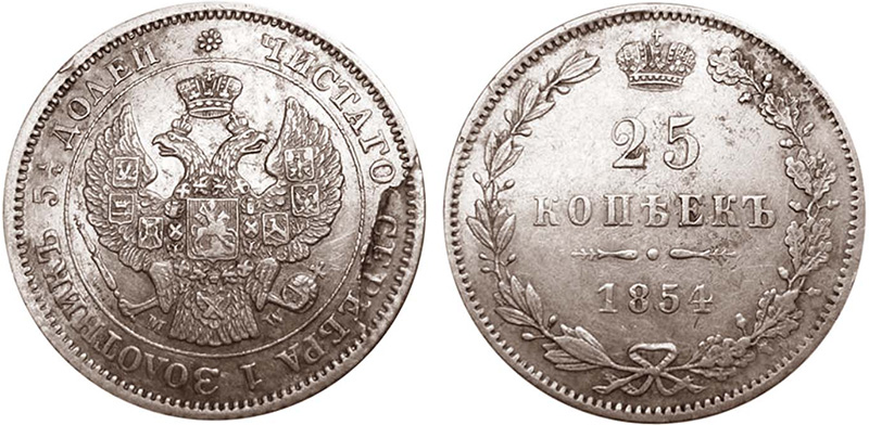 25 копеек (Варшава)