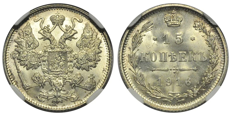 15 копеек (Осака)