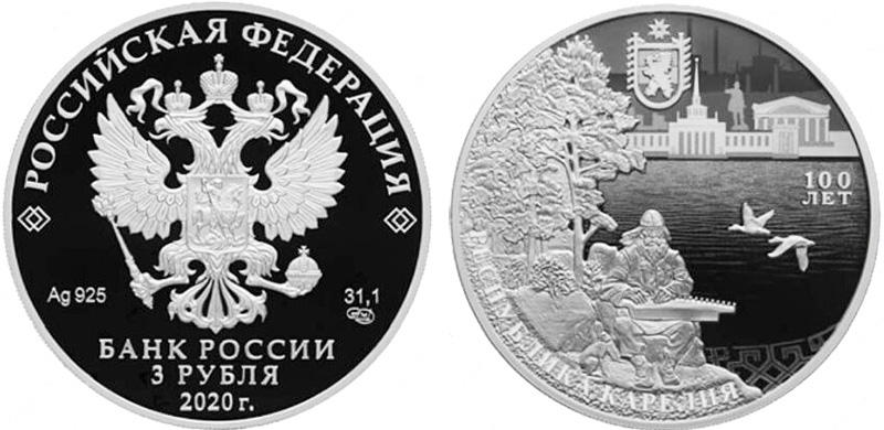 серебро, 925-я проба