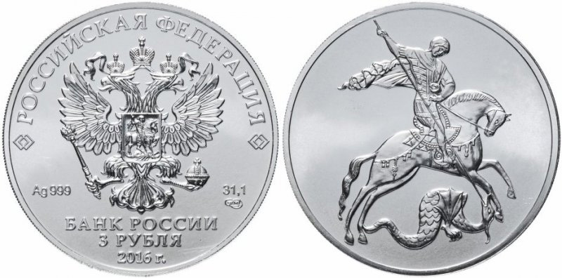 серебро, 999-я проба