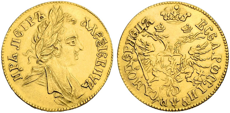 2 червонца 1701