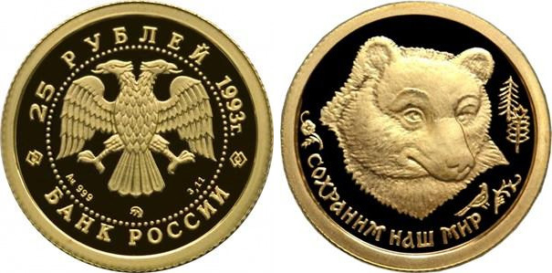 золото, 999-я проба