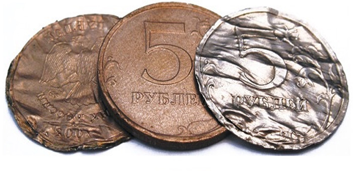 5 рублей без плакировки