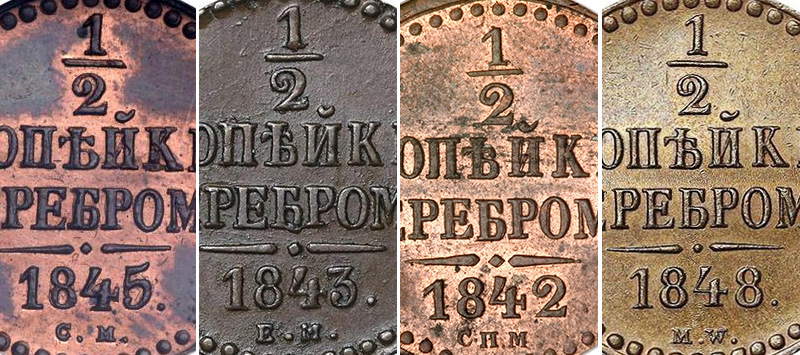 Монетные дворы