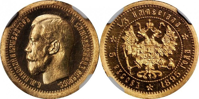 5 русов