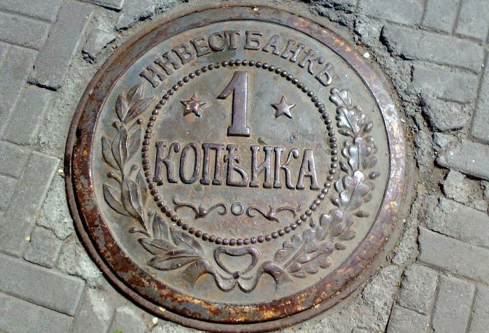 памятник копейке в Челябинске