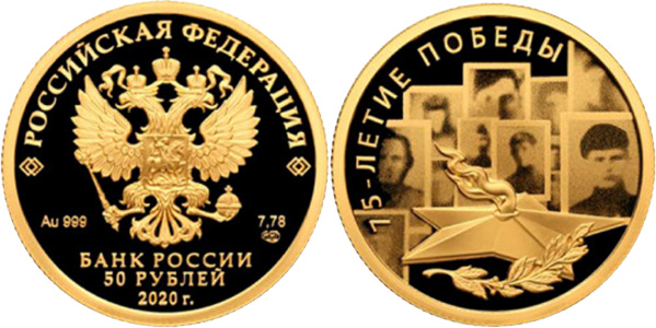 50 рублей
