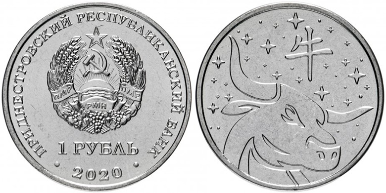 рубль ПМР