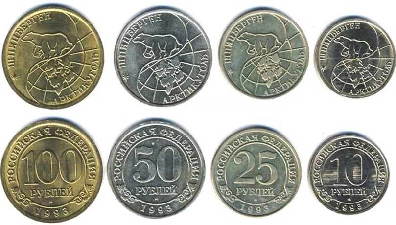 Боны Шпицберген 1993 г.