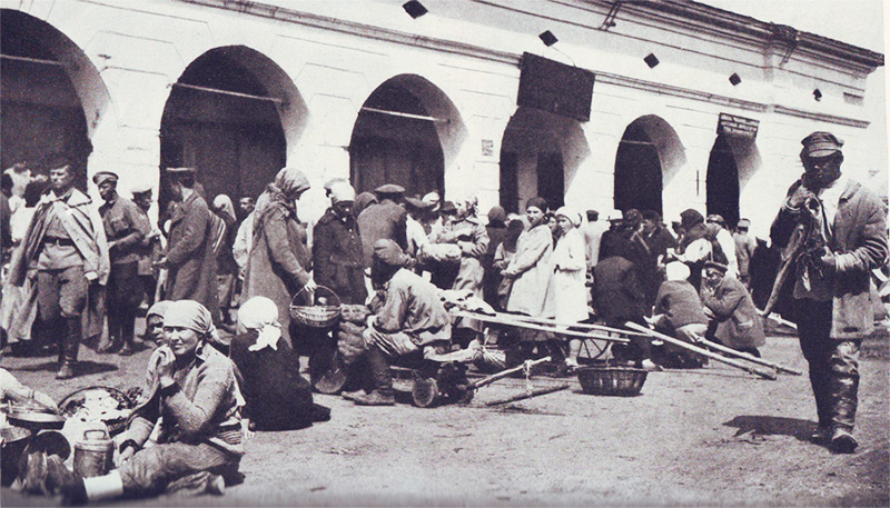 ранок в начале 1920-х годов