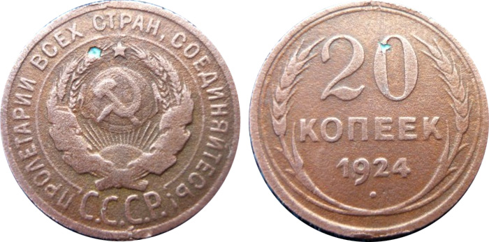 монета с омеднением