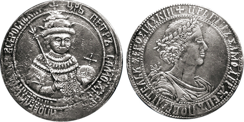 Пробные полтины 1699 г.