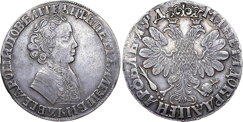 1 рубль 1704 года