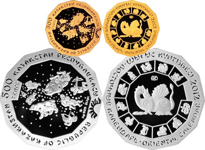 Монеты Казахстана