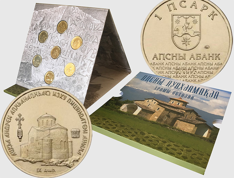 Какие деньги в Абхазии: что выдают банкоматы Сбербанка и какие монеты продаются в Сбербанке Абхазии серия Храмы Абхазии