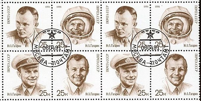 Филателистическое гашение