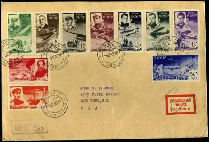 Серия Спасение челюскинцев на конверте