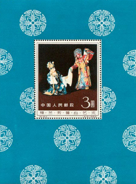 Редкий блок КНР