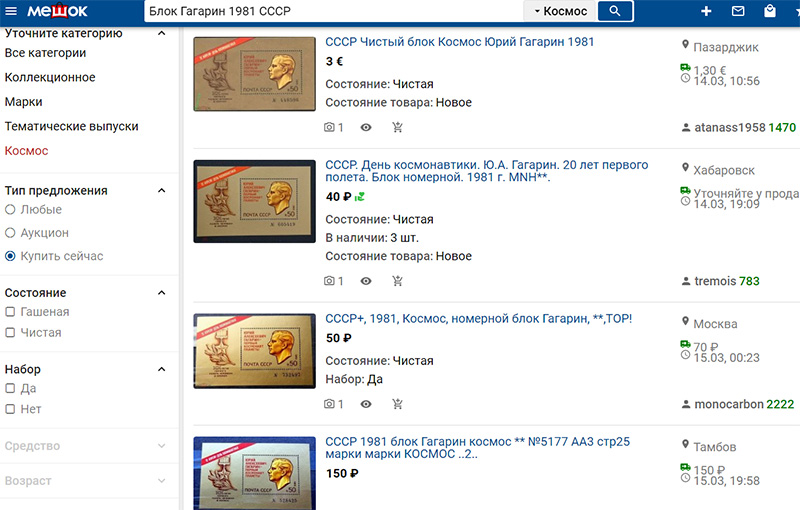 Сравнительная оценка