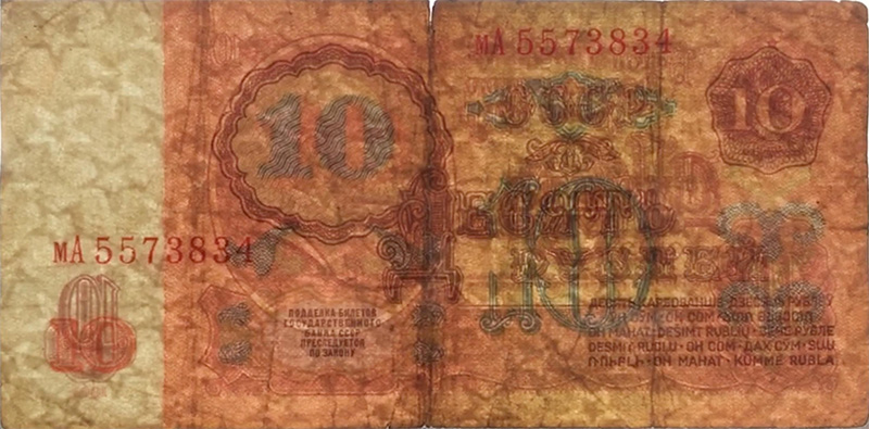 перевёрнутый водяной знак