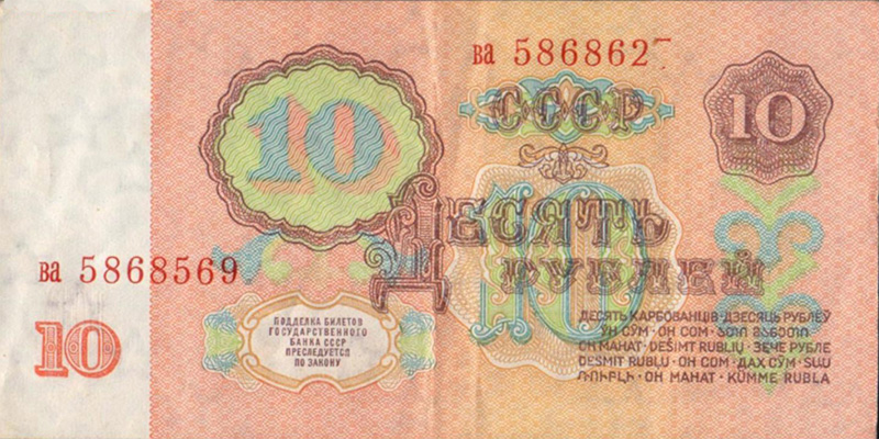 сбой нумератора