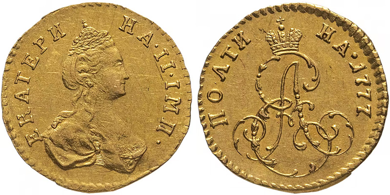 Полтина 1777