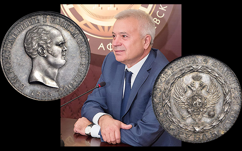 Вагит Алекперов