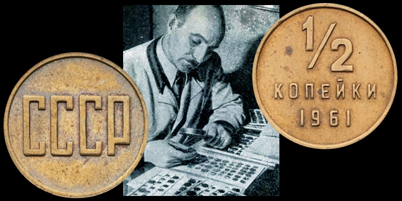 Давид Исакович Мошнягин