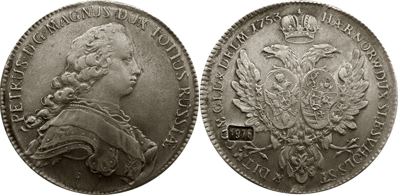 Альбертус талер 1753 (копия)