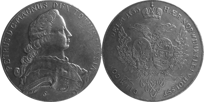 Альбертус талер 1753 (низкокачественная копия)