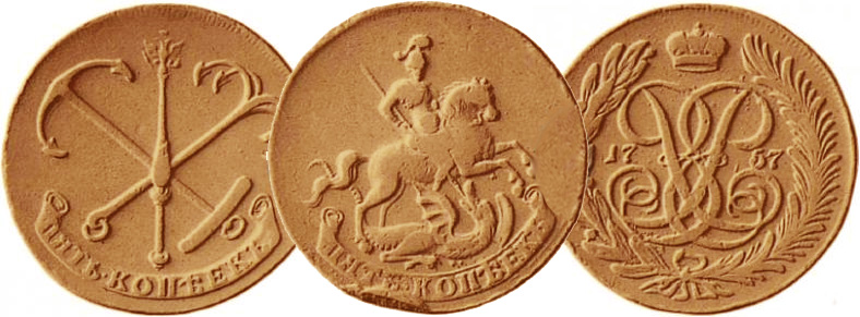 Пробные 5 копеек 1757