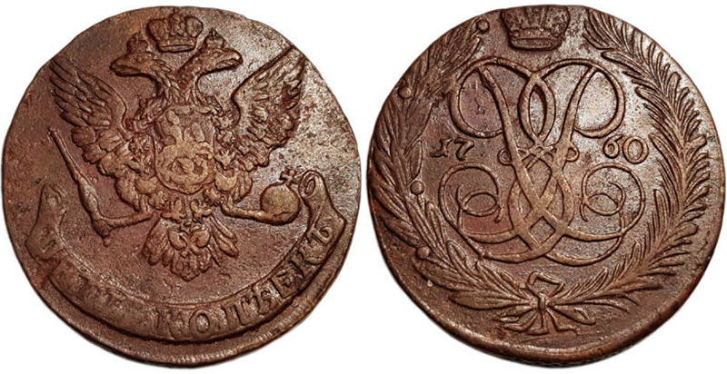 5 копеек 1758