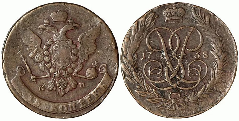 5 копеек 1758 ММ