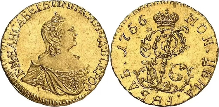 Пробный рубль 1756