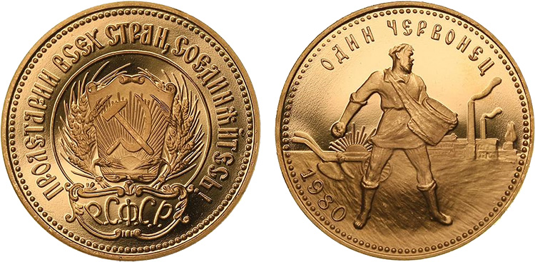 Сеятель (новодел) 1980 года