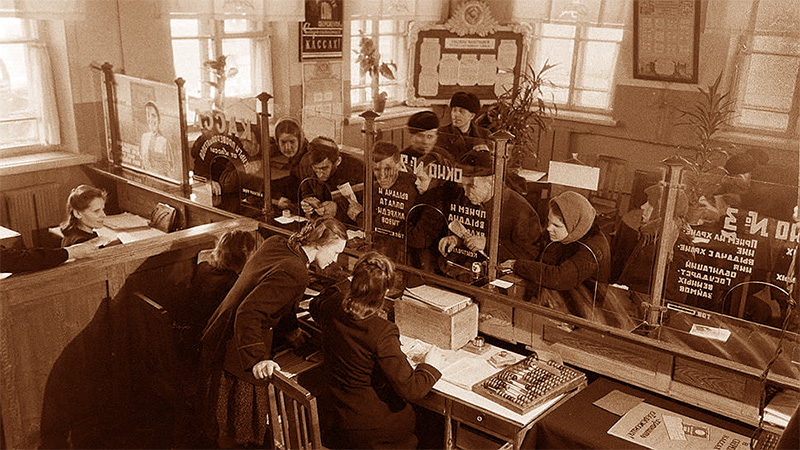 Обмен денег