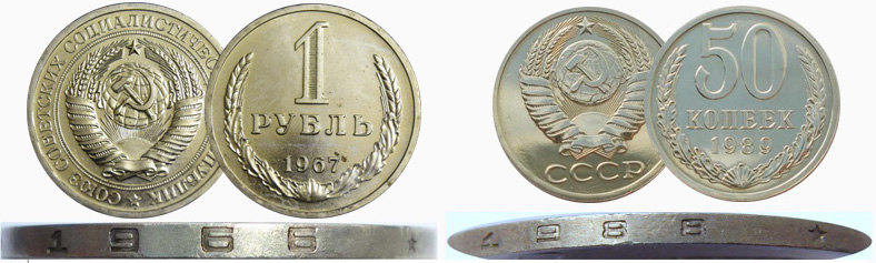 Денежная реформа 1961 года в СССР: деноминация 1961, монеты и банкноты образца 1961 г. Ошибки гурта