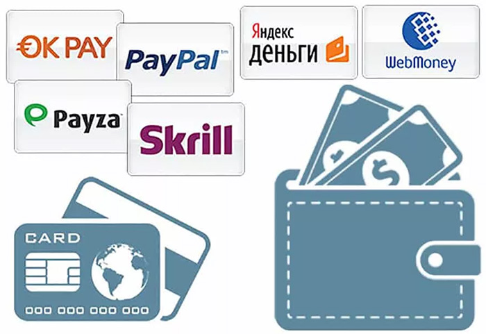 Электронные деньги