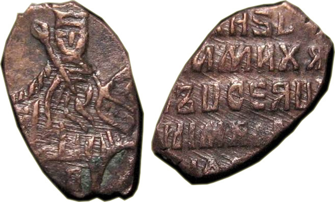 Медная монета-чешуйка