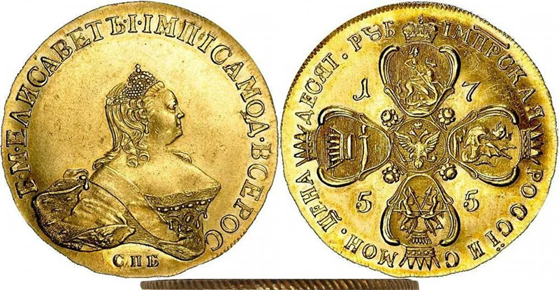 Империал Елизаветы