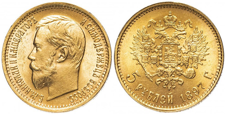Золотые 5 рублей Николая 2
