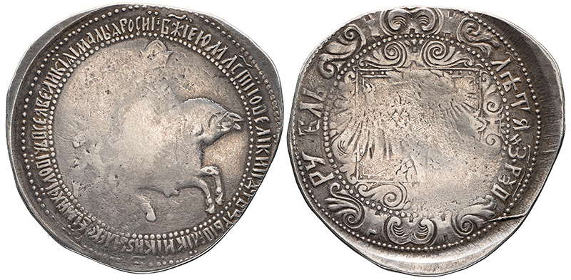 Рубль 1654 года