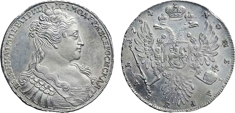 Рубль 1734 года