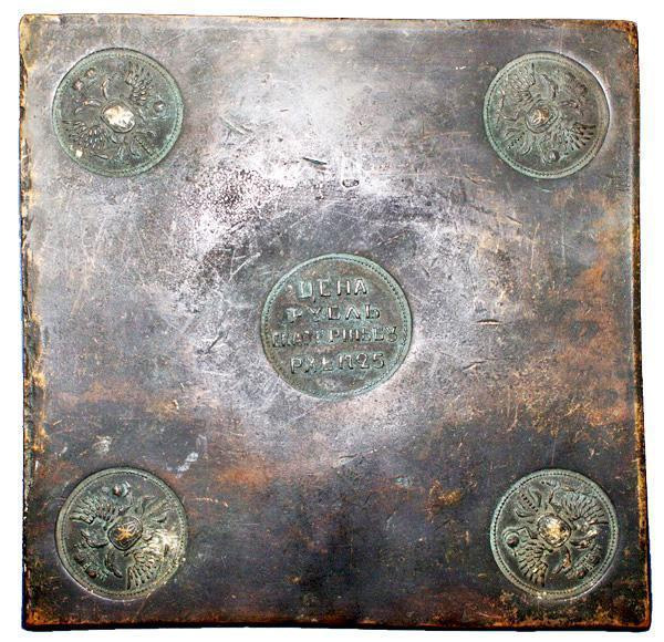 Медная плата