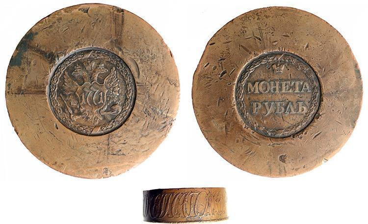 Сестрорецкий рубль